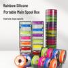 Multi-Function Silicone Fishing Line Winder & Storage Box