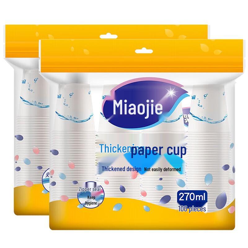 MIAOJIE Disposable Paper Cups