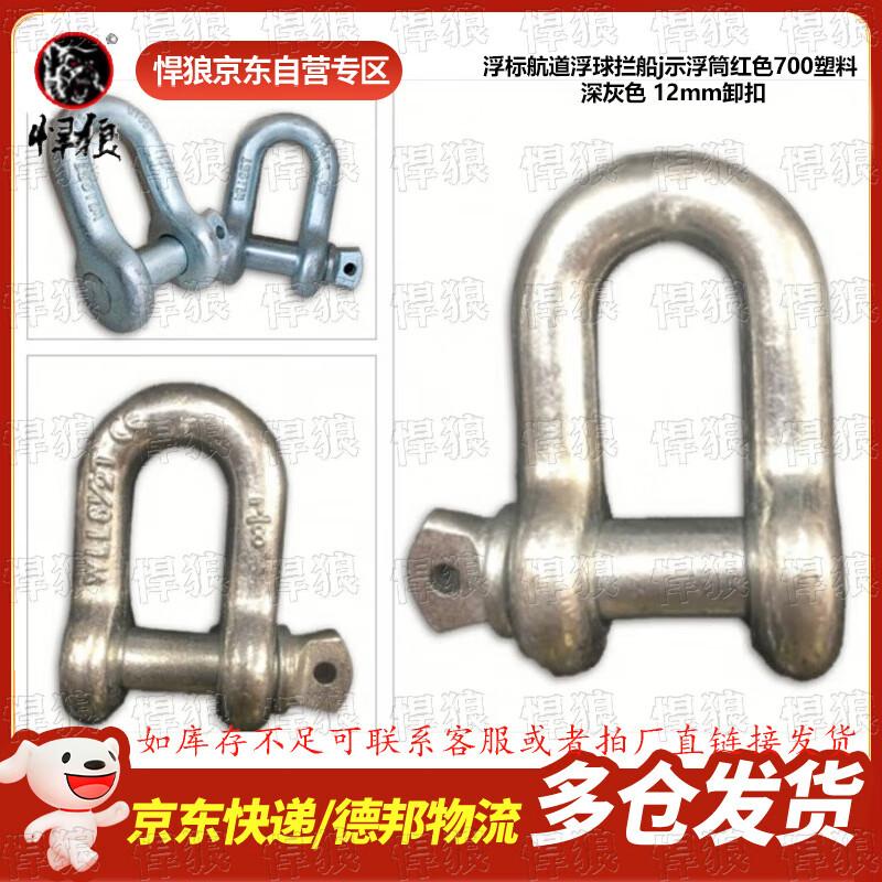 Hanlang Marine Safety & Navigation Equipment