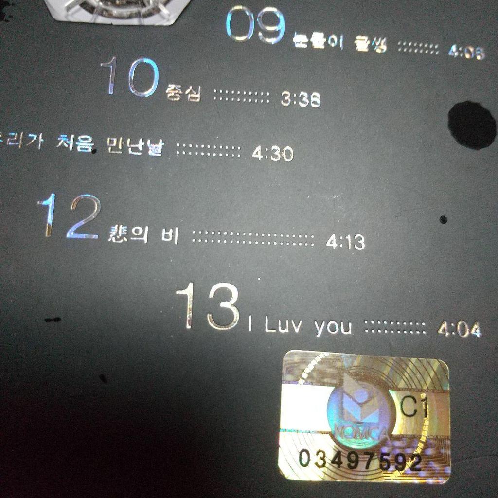 [USED] Shin Hyesung's 2nd Album "The Beginning New Days...