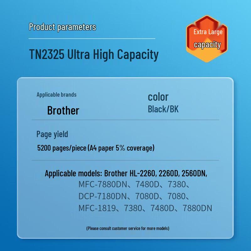 Tianwei TN2325 High Yield Compatible Toner Cartridge