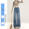 Spring 2026 Women's High-Waisted White Wide-Leg Slimming Jeans