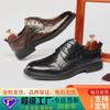 Breathable First Layer Cowhide Business Leather Shoes Men's Casual Leather Non-slip British Soft Sole Formal Wear Men's Shoes Round Head Wedding