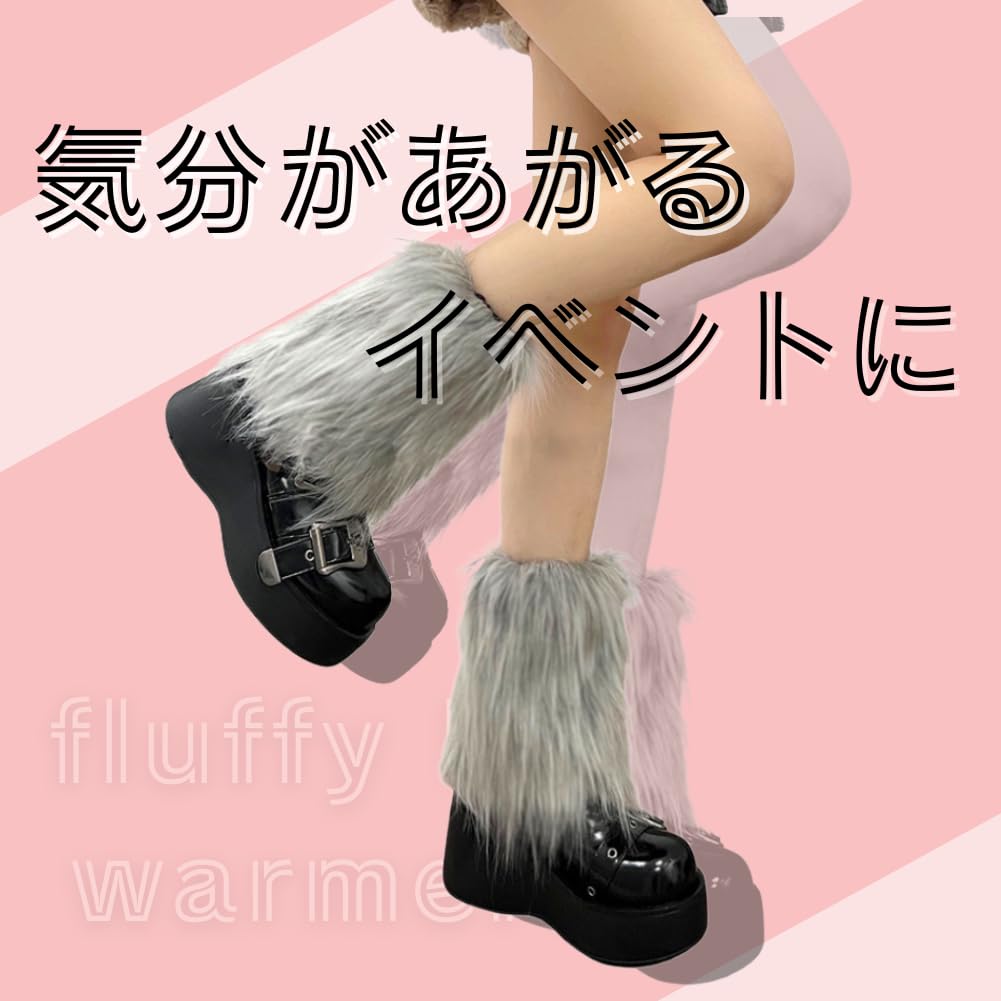 Leg Ankle Loose Y2K Boot Cold Fake Cold Cute Free [ALVEIN] Warmers, Warmers, Socks, 25cm, Fluffy, Fluffy, Covers, Warm, Protection, Socks, Ladies,