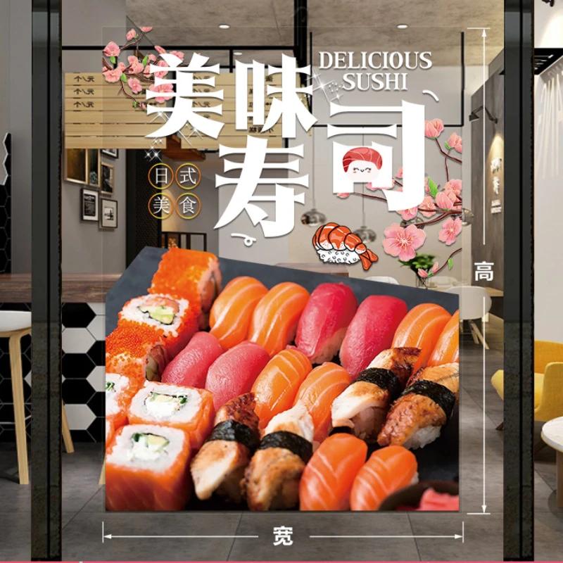 Japanese Sushi Shop Stickers Japanese Food Shop Window Glass Decor Stickers Static Cling Kitchen Restaurant Door Decals