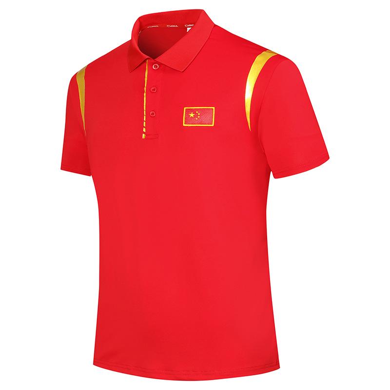 China National Team Quick-Dry Polo Shirt for Men s and Women s Sports Training 120