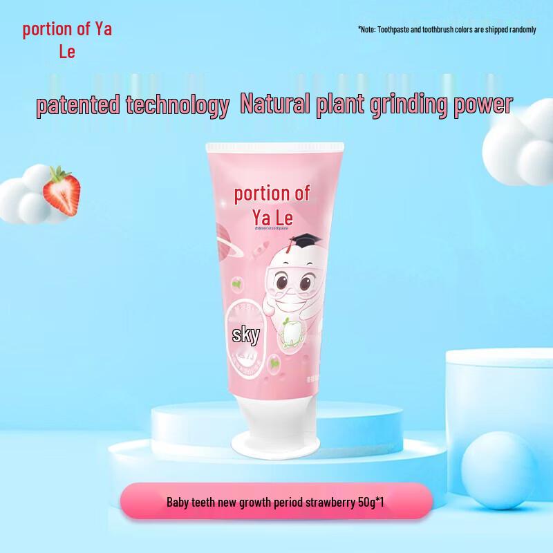 Yaya Le Kids  Strawberry Toothpaste