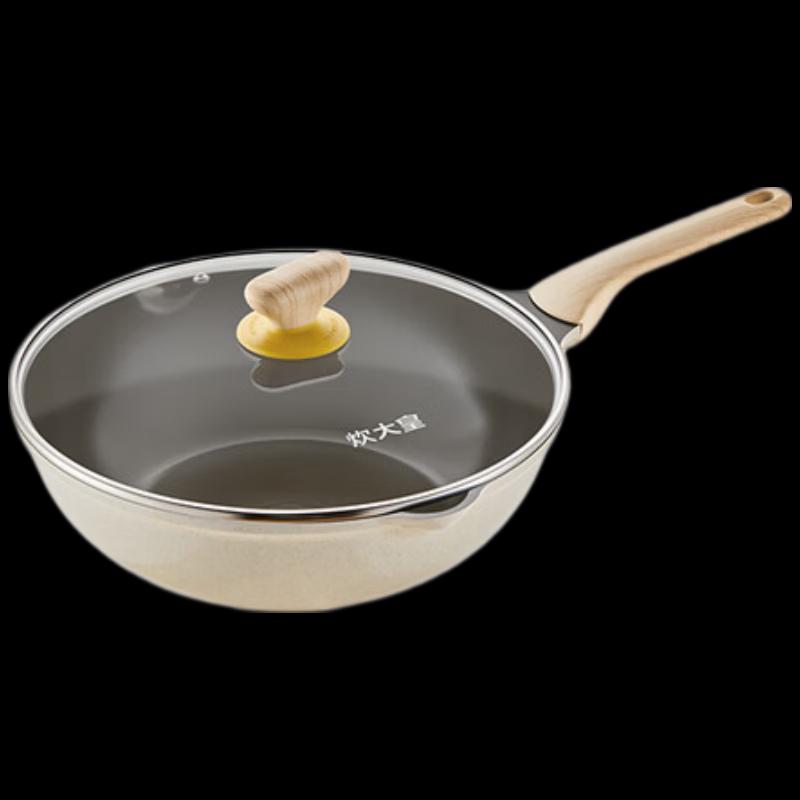 COOKER KING Maifan Stone Titanium Shield 30cm Non-stick Wok Set