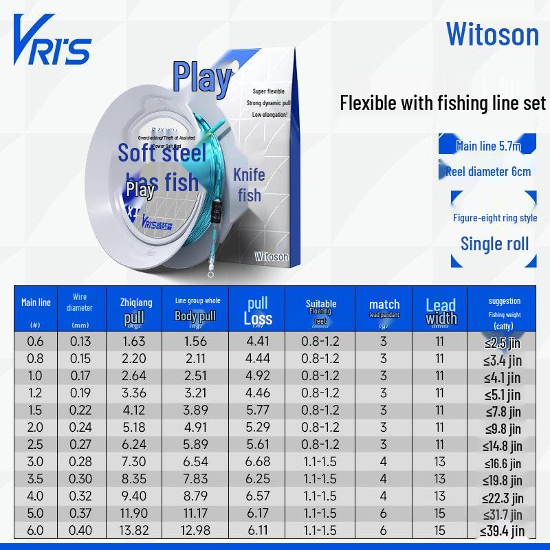 Weituosen Flexible Knot-Free Fishing Line Set for Crucian Carp, 4.5m & 6.3m