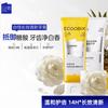 Baixi Fluoride Amino Acid Toothpaste