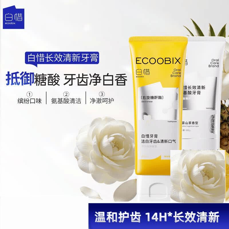 Baixi Fluoride Amino Acid Toothpaste