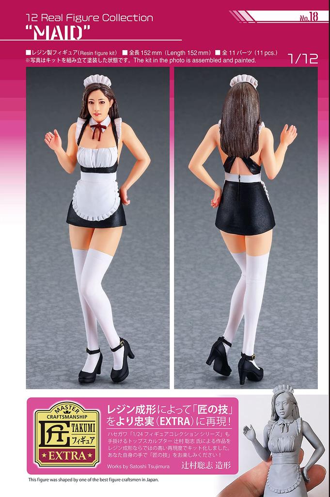 Hasegawa Real Figure Collection Maid Unpainted Resin Kit SP525 1/12 No.18