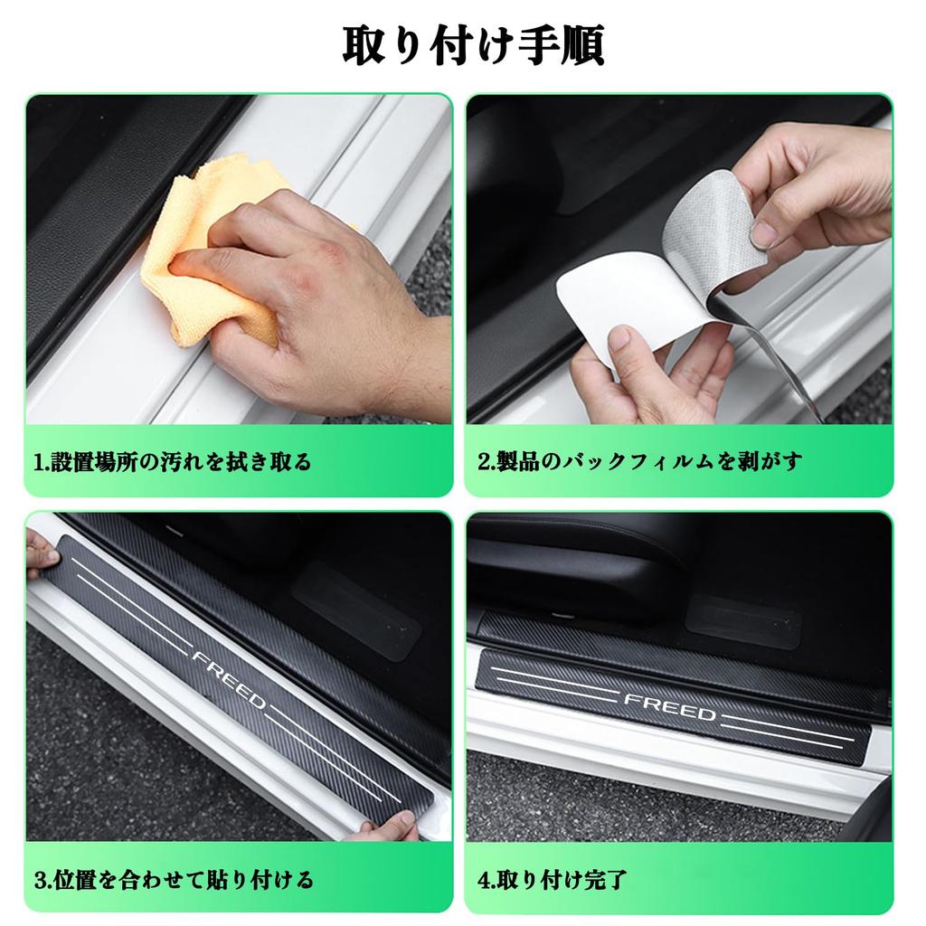 Blazeray Honda New FREED GT Series (June 2024 - Current)