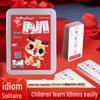 Newcomer Exclusive Idiom Chain Poker: Fun Literacy Puzzle Cards