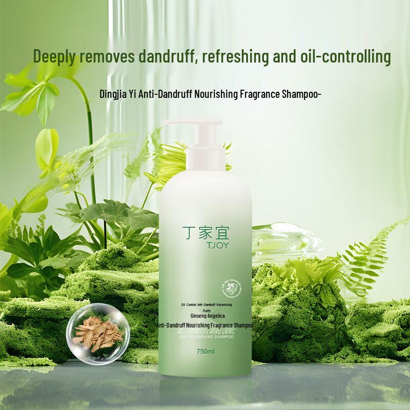 TJOY Shampoo & Conditioner Range