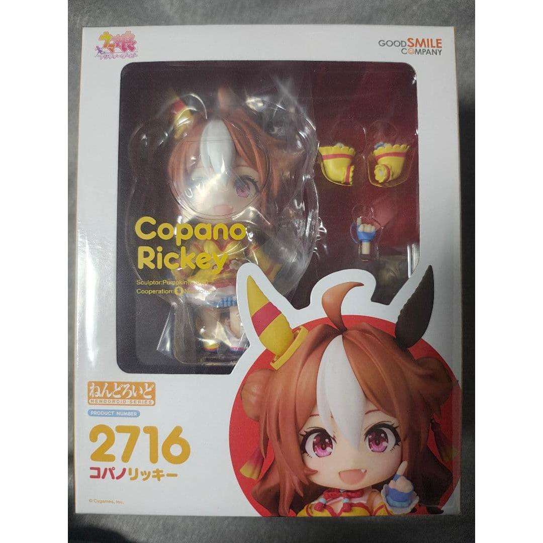 Used Nendoroid Uma Musume Kopanorikki 2716