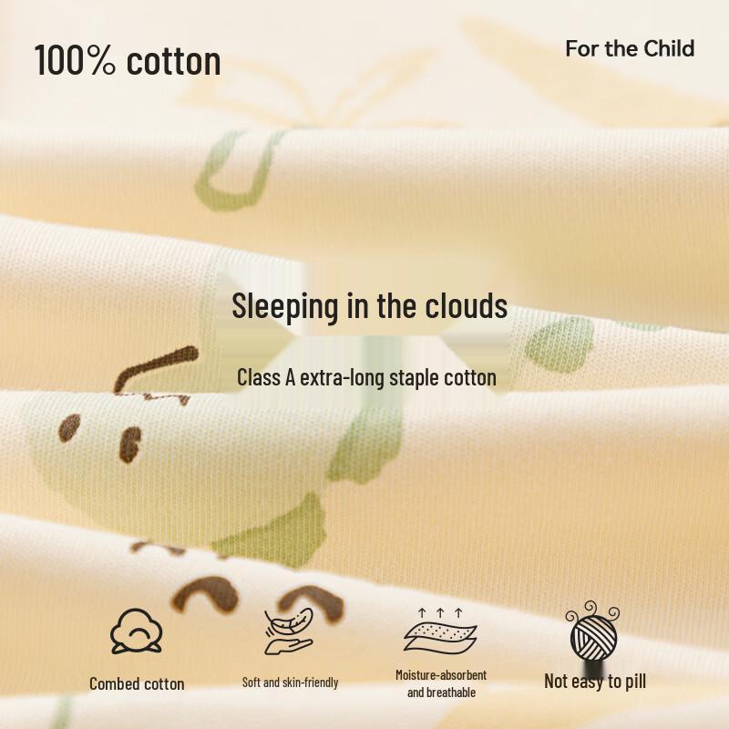 Yalu Boys' Pure Cotton Antibacterial Pajamas Set