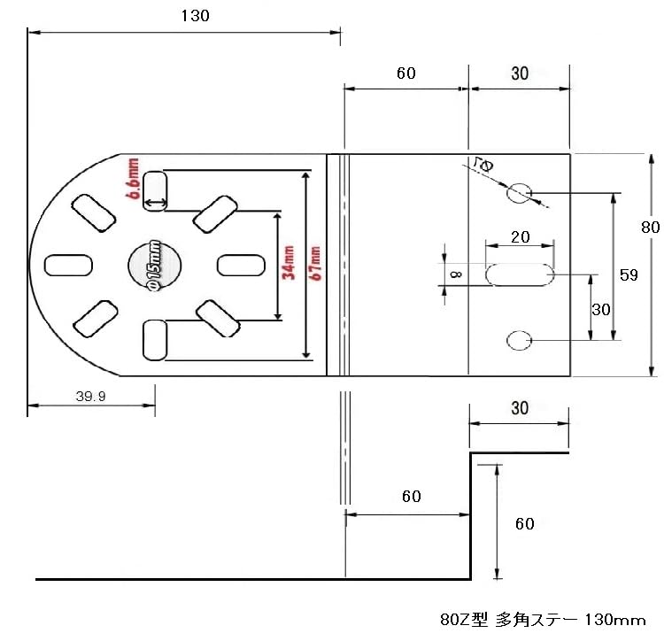 Marker Lamp Truck Angle Stainless Set of or 10 Stays, Accessories, Z-Shaped Stays, 45° Mountable, Steel, 2, 4, 6, 8, (10)