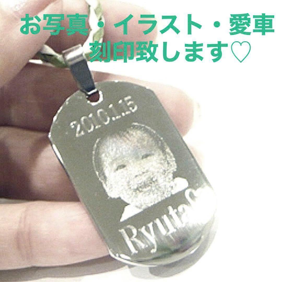 

[USED] Personalized Engraved Stainless Steel Dog Tag Necklace with Photo, Size M, and Illustration