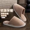 Couple home cotton slippers women's autumn and winter indoor non-slip warm household thick-soled plush slippers men