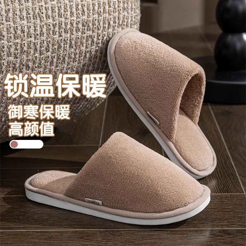 Couple home cotton slippers women's autumn and winter indoor non-slip warm household thick-soled plush slippers men