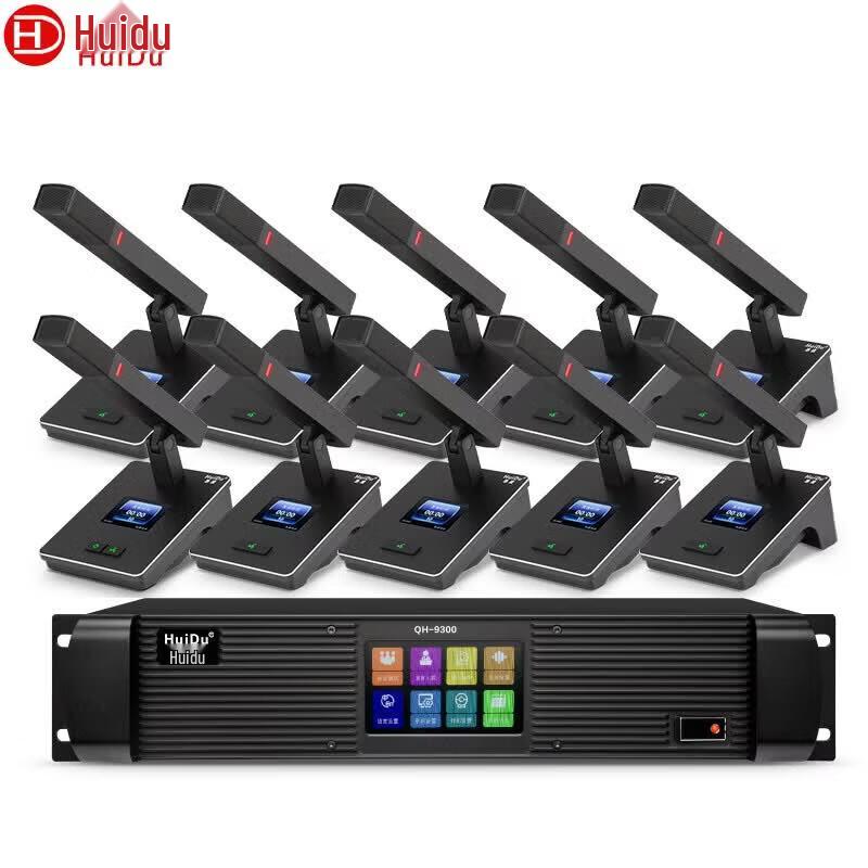 Huidu QH-9300 Wired Discussion Conference Microphone System (CN version)