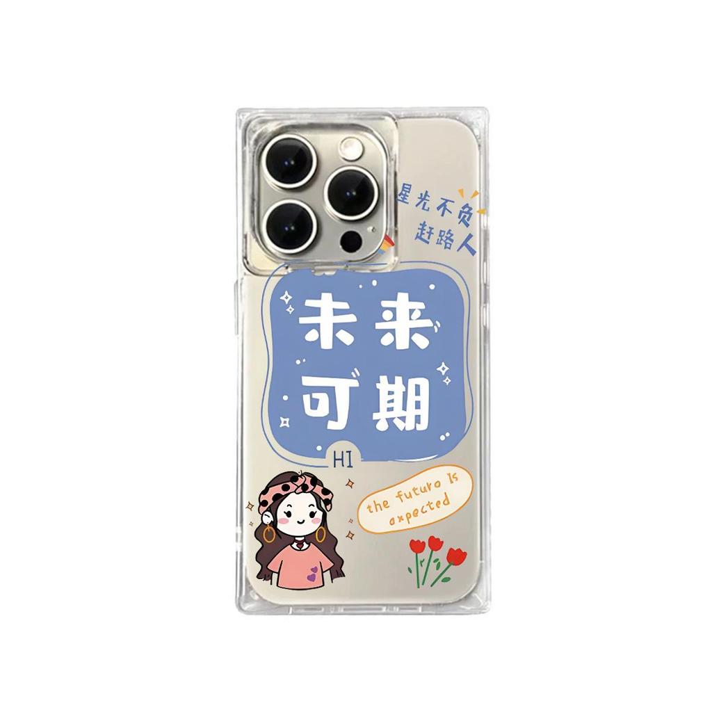 Square Back Tube Protection Clear Case For iPhone 11 14 Pro Max 12 13 15 Plus 16 ProMax Anti-Oxygen,The Future Is Promising Pattern Casing