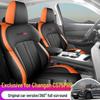 All-Season Seat Covers for Changan CS75 Pro - Interior Seat Cushions, 26 Options Available