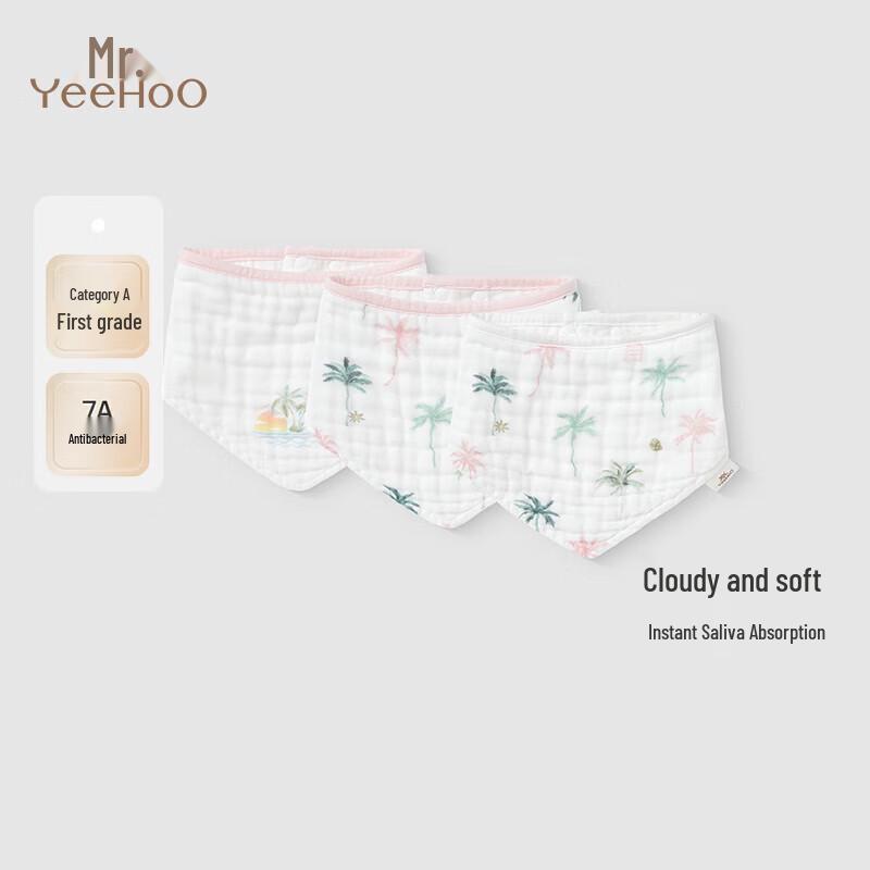 YEEHOO Baby Pure Cotton Antibacterial Bib Set One Size