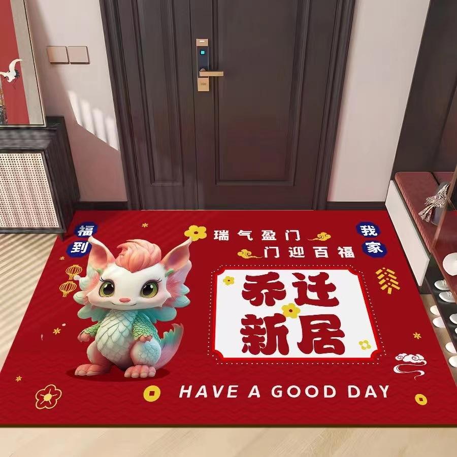 Dragon Festive New Year Crystal Velvet Floor Mat New Chinese Door Entry Carpet Non-slip Absorbent Quick-drying Mat