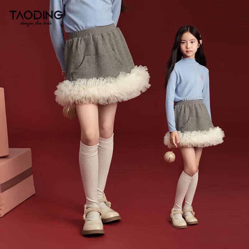 

TaoDing Girls Ruffled Fleece-Lined Princess Party Skirt 150