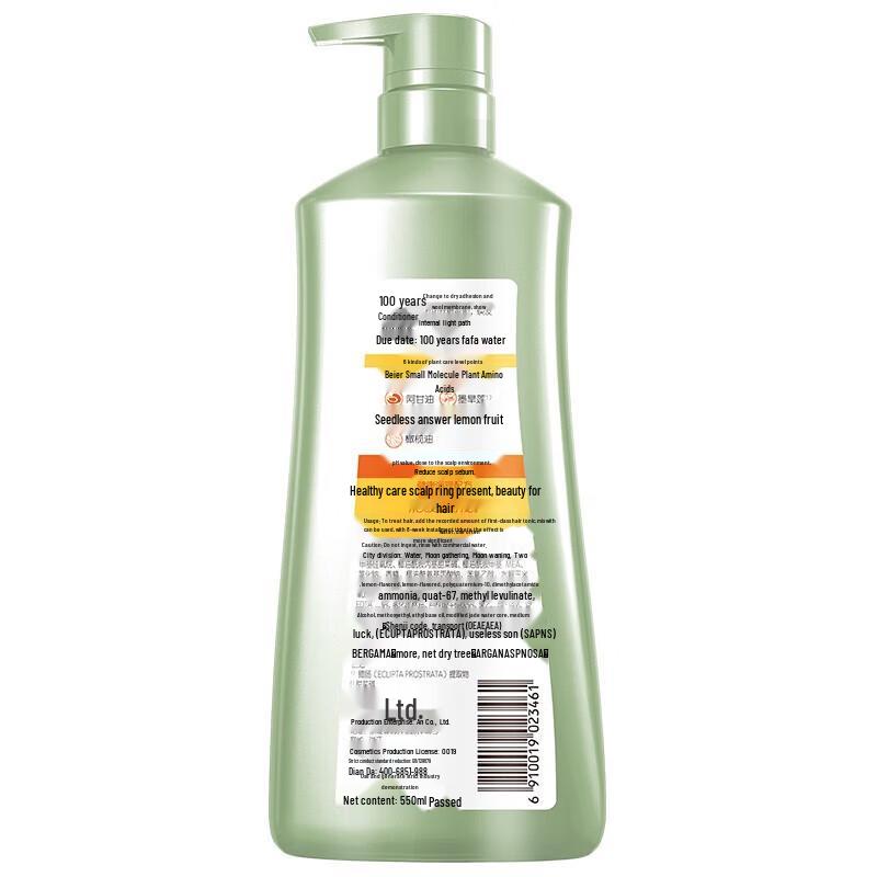 100-Year Runfa Plant Amino Acid Conditioning Shampoo