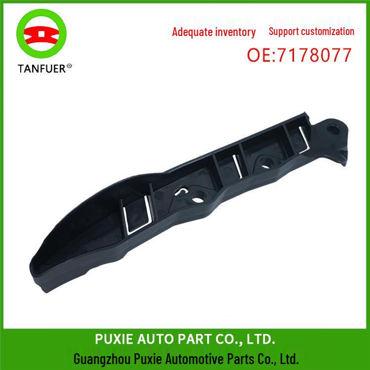 

BMW E60/E61 Bumper Bracket - In Stock (Part 51117178077) 51117178077