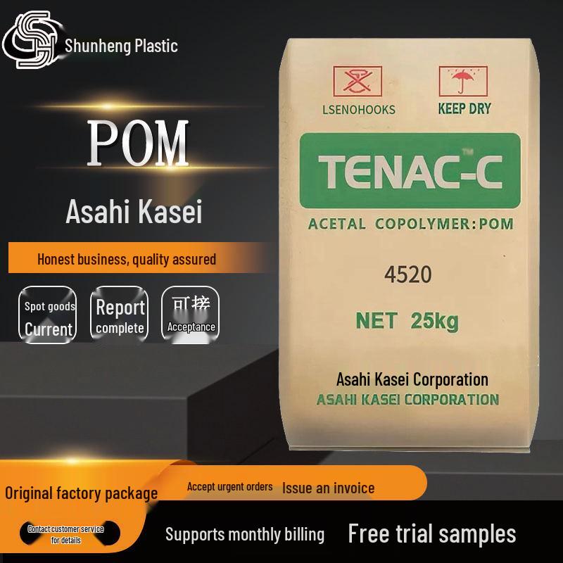 Asahi Kasei 4520 High-Temp, Wear & Weather Resistant Automotive Polyoxymethylene Material