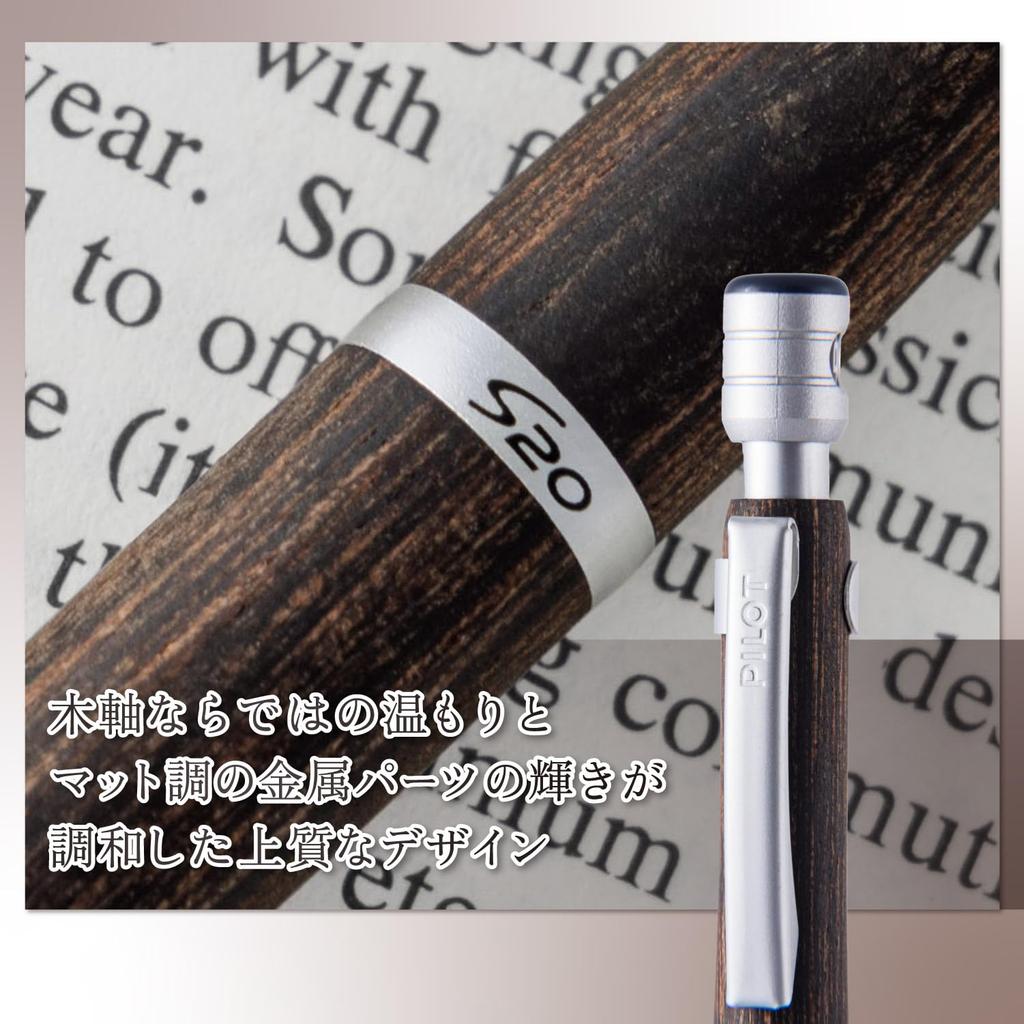 Pilot Estwenti Mechanical Dark Pencil, Brown, 0.3mm, HPS-2SK-DBN3