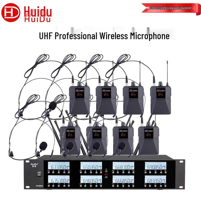 HuiDu UHF Wireless Conference Microphone System (CN Version)