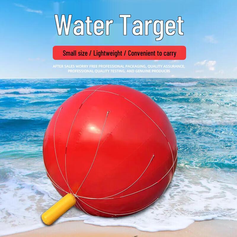 Laicai Type 03 Towed Inflatable Radar Reflective Floating Target
