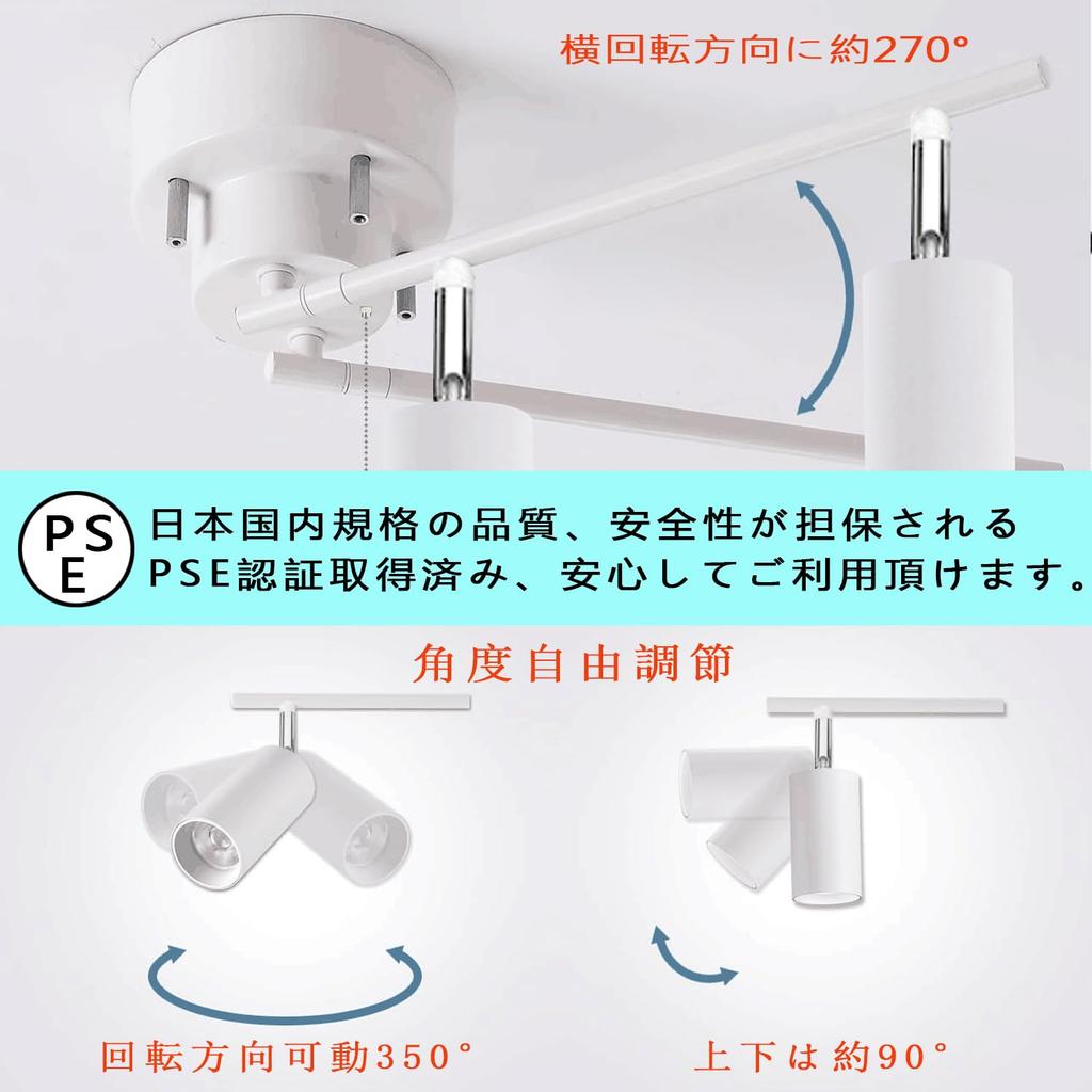 Ceiling light with four built-in GU10 60W LED bulbs, remote control operation, cylindrical pendant spotlight for rooms up to 6 tatami mats (8 tatami