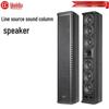 HuiDu Professional Conference Audio Column Speakers (CN version)