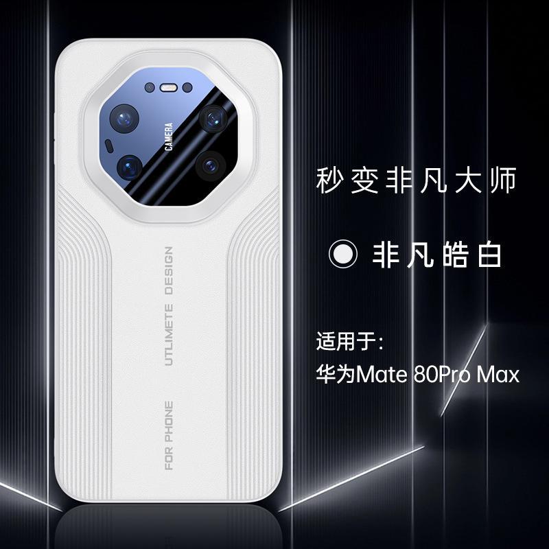 Applicable To Huawei Mate11pro Mobile Phone Case, the New Mate11pro + All-inclusive Anti-drop Cover Becomes an Extraordinary Master In Seconds