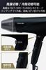 TESCOM Hair Dryer Protect Ion Quick Drying Lightweight Cold Air Folding Large Air Volume Large Wind Pressure Easy Plug Speedom Black TEC-HD2400-K