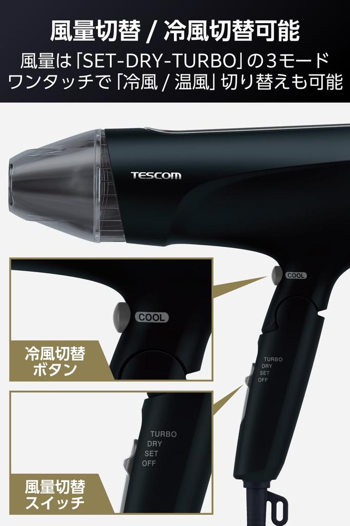 TESCOM Hair Dryer Protect Ion Quick Drying Lightweight Cold Air Folding Large Air Volume Large Wind Pressure Easy Plug Speedom Black TEC-HD2400-K