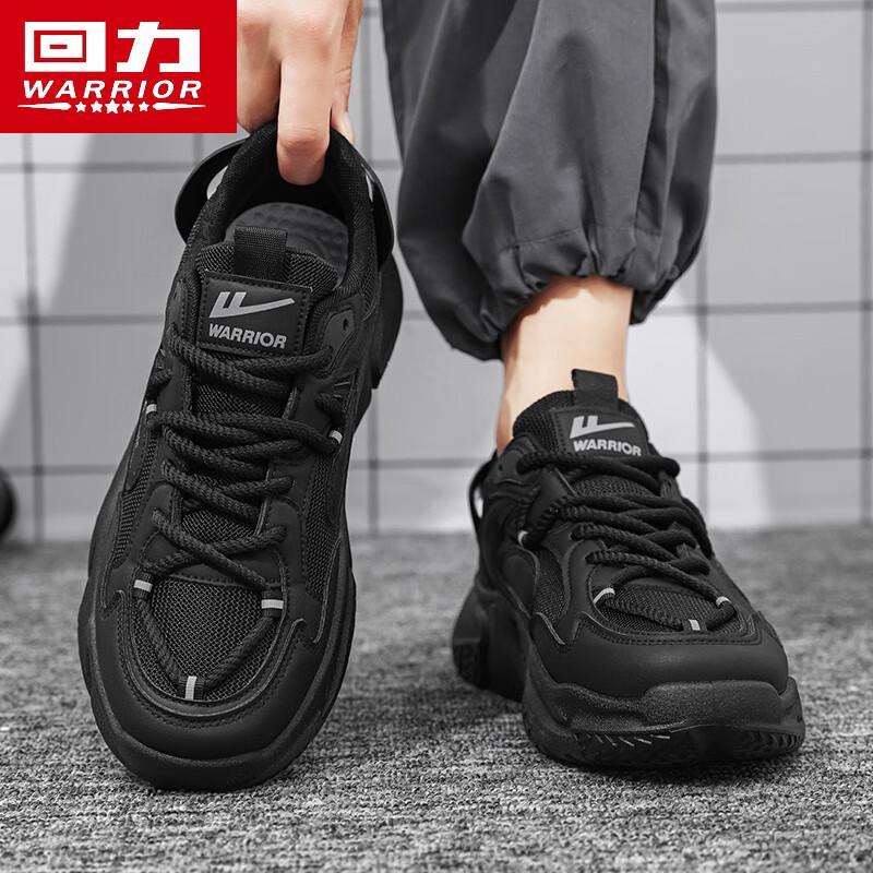 Warrior Unisex Breathable Mesh Casual Dad Shoes