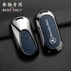 D8For Mercedes Benz 2022 C S Class W206 W223 S350 C260 C300 S400 S450 S500 Zinc Alloy Car Key Case Cover Holder Shell Accessories
