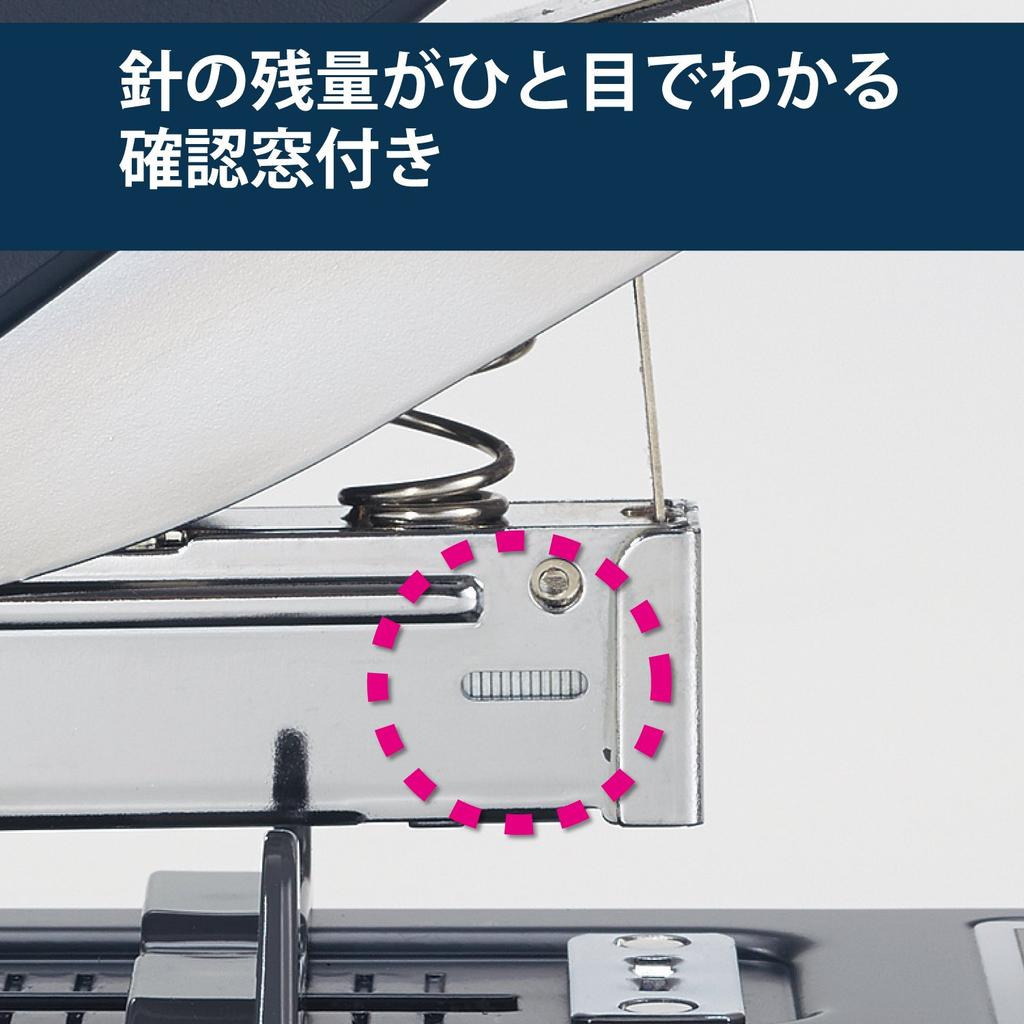 Kokuyo LatchKiss 70 Tabletop 70 Sheet Capacity SL-M200 Heavy-Duty Staplers,