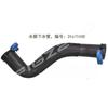 Water Pump Tank Upper Down Water Pipe Radiator Inlet Outlet Hose for Buick Regal Lacrosse 1.5T 2017 2018  26670601 26670600