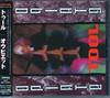 CD TOOL - Opiate BVCQ27049 Volcano, Tool D 2006 Japan Rock Used