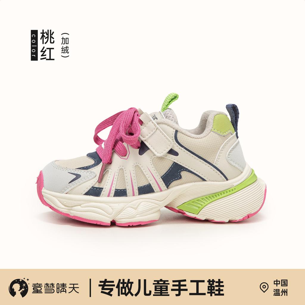 Girls shoes mesh shoes 2025 new summer sports shoes thin children's little white shoes boys breathable mesh single mesh