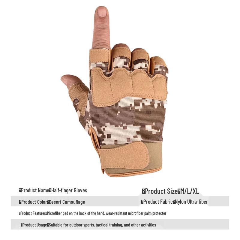 Desert Camouflage Outdoor Half-Finger Tactical Gloves