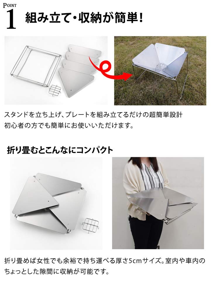 Tamahashi Tsubame-Sanjo Edelstahl-Feuerschale UC-206